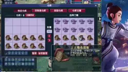 梦幻西游手游瞬秒外挂插图