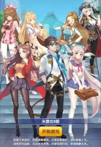 校花阵容培养插图