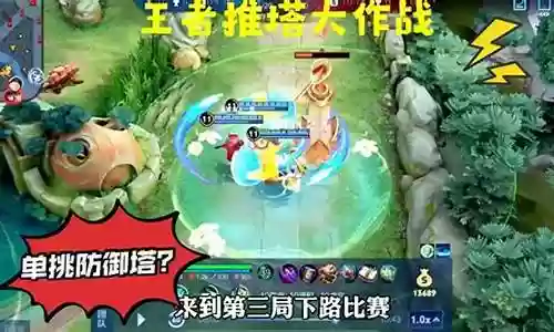 王者英雄法师推塔阵容搭配插图