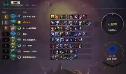 恶魔阵容寡妇插图