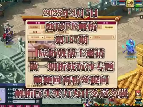 梦幻西游一级帮派倒闭插图1