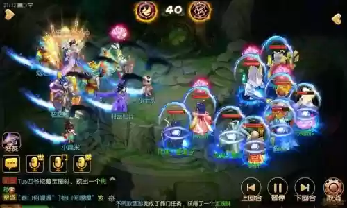 桃园结义梦幻西游手游插图1