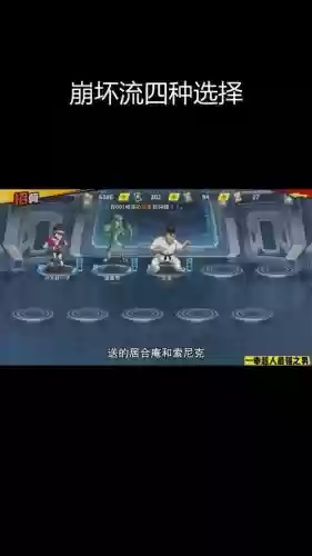 一拳超人很好养的阵容插图