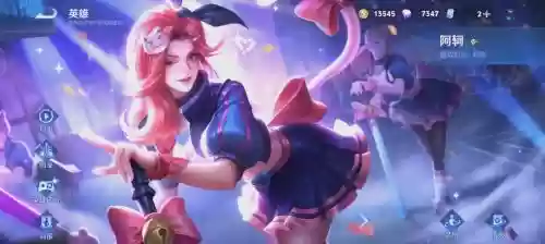 王者荣耀阿珂配什么阵容好插图