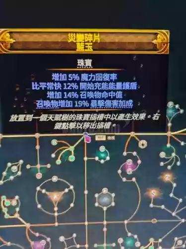 手游征途2召唤装备搭配插图1