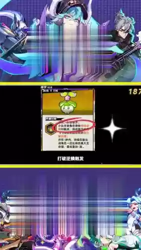 混沌精灵阵容插图