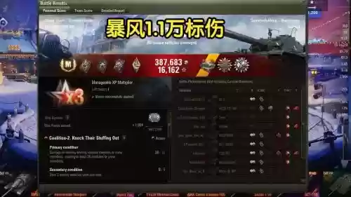10月暴风武器8段重置cd插图