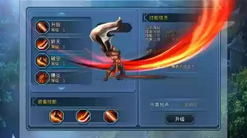 霸道剑灵觉醒霸刀技能插图1