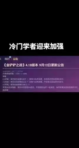 阵容强就行插图1
