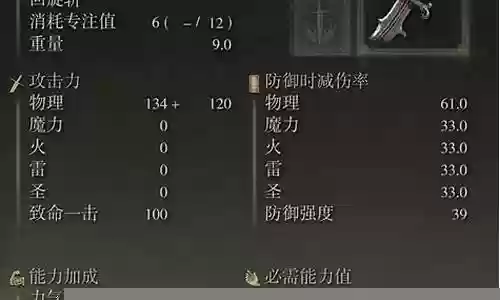 火纹英雄继承锻造武器插图