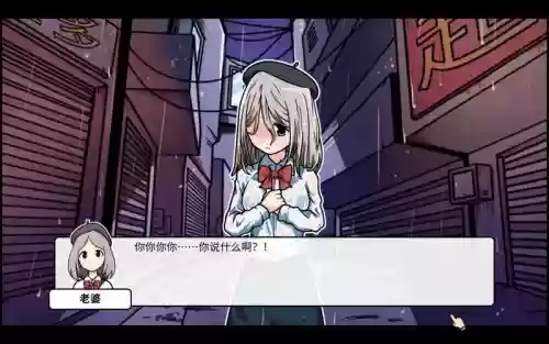 宅男的人间冒险攻略神秘岛插图1