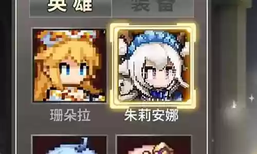 冒险归来阵容搭配攻略大全插图