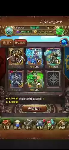 我叫mt3公会副本攻略插图