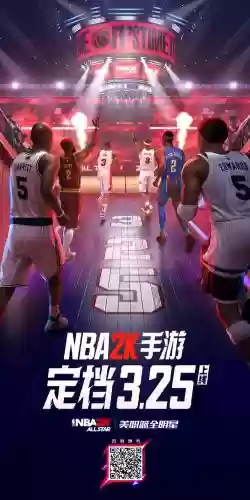 手机nba2k17攻略插图1