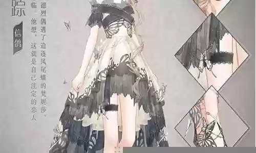 奇迹暖暖16-6公主攻略插图