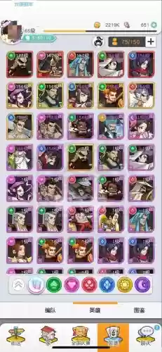 百将传12-12红桃阵容插图1