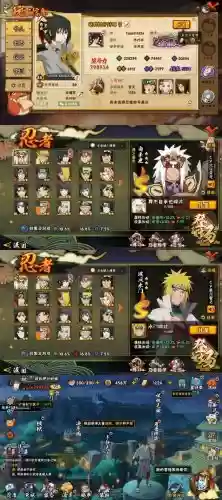 远古高门阵容插图