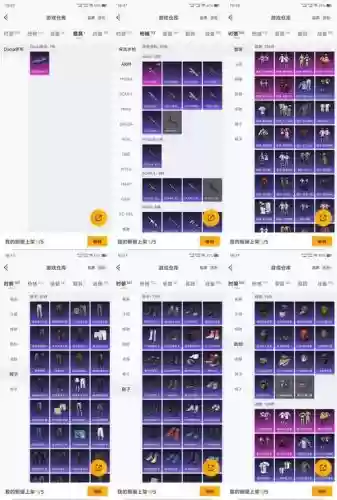 爱缪莎有专属装备吗插图1