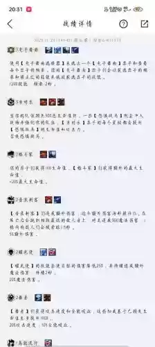 云顶之奕2阵容阵容攻略插图1
