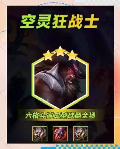 光明拉夫阵容插图