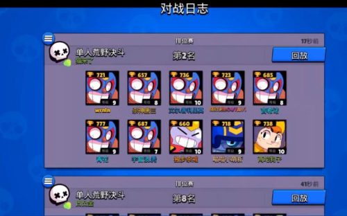 爱心普利莫挑战赛阵容插图1