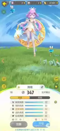 一起来捉妖谁能让技能瞬发插图1
