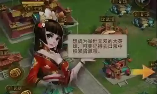 横扫千军貂蝉搭配阵容插图