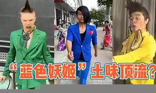 蓝色妖姬全部阵容搭配图插图