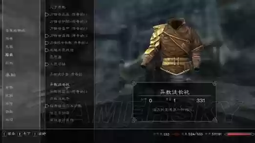 上古卷轴5等级武器属性插图