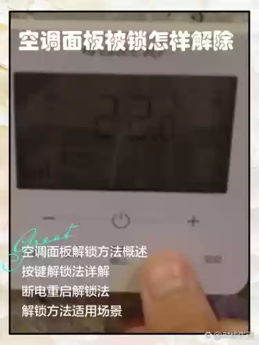 怎么在装备面板加蓝锁插图1