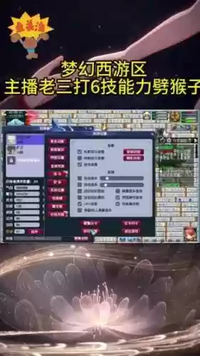 六技能力劈插图1