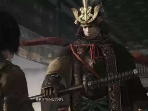 苇名玄一郎攻略视频插图