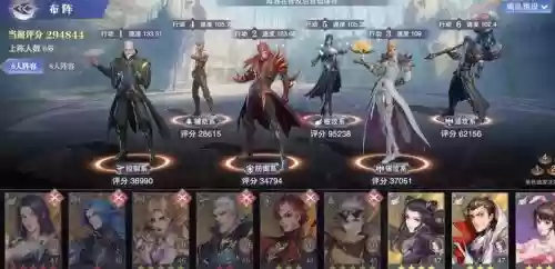 斗罗大陆魂师对决古蓉阵容插图1