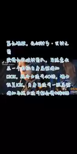 兽魂觉醒弓用什么技能加点插图1