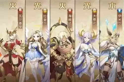 闪烁之光t0阵容六个插图1