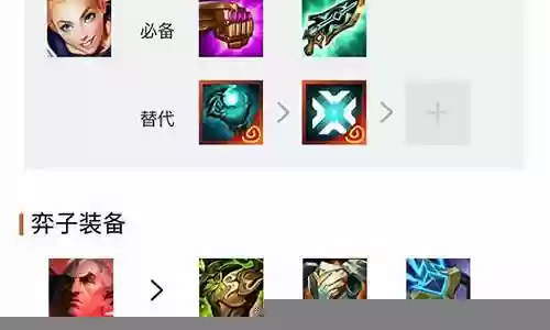 奥恩魔蕴阵容搭配攻略插图