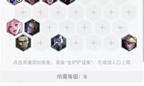 螳螂和什么阵容搭配好打插图