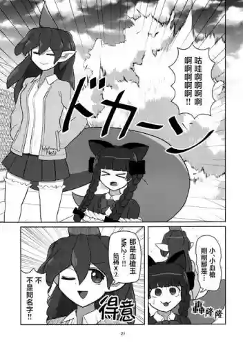 学园战争攻略插图1