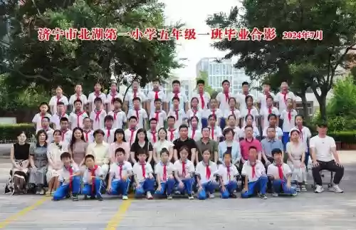 济宁小学阵容插图1