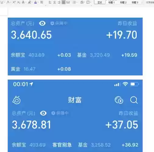 梦幻西游经验衰减计算器插图1