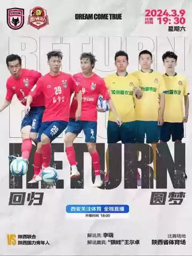 国力阵容插图1