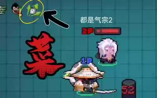 元气骑士技能无cd1.7.8插图1