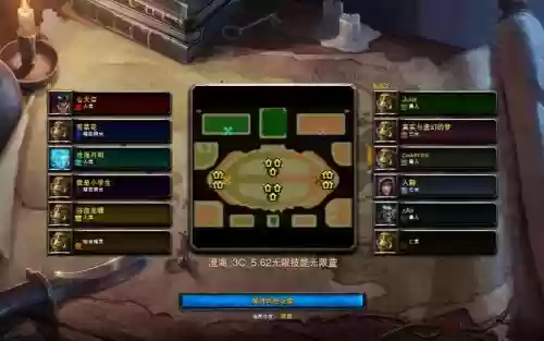 澄海无限技能无限蓝1.24e插图1