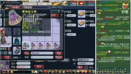 梦幻西游许总千亿军火插图