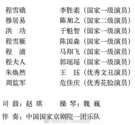 主演阵容不变插图1