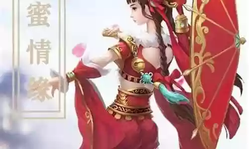 琳琅天下手游阵容搭配图插图