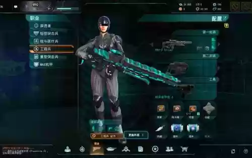 行星边际2瓦努医疗武器插图
