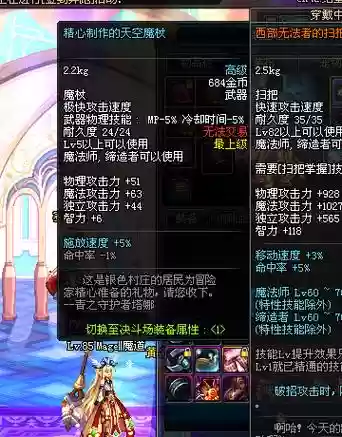 缔造者用什么武器怎么弄插图1