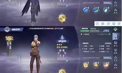 魂师大赛推荐阵容搭配最新插图