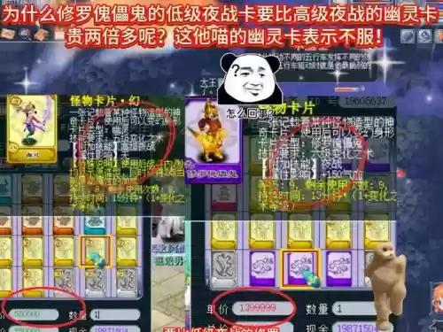 梦幻西游地府孩子有夜战吗插图